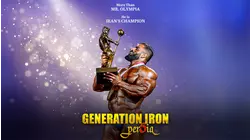 Generation Iron Persia
