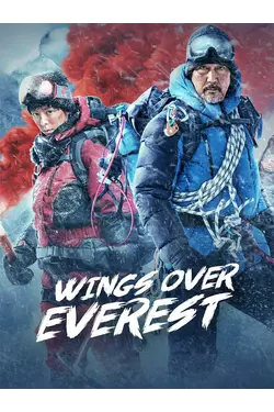 Wings Over Everest
