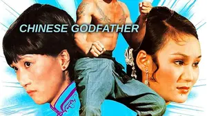 Chinese Godfather