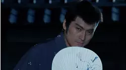 The blue skin mysytery