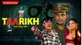 Taarikh
