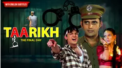 Taarikh