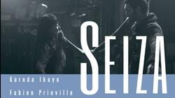 Seiza