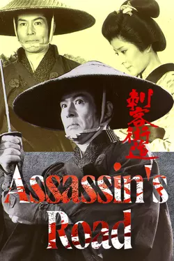 Assassin's Road