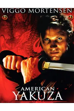American Yakuza