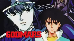 God Mars