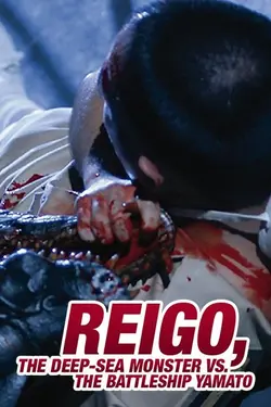 Reigo: King Of The Sea Monsters
