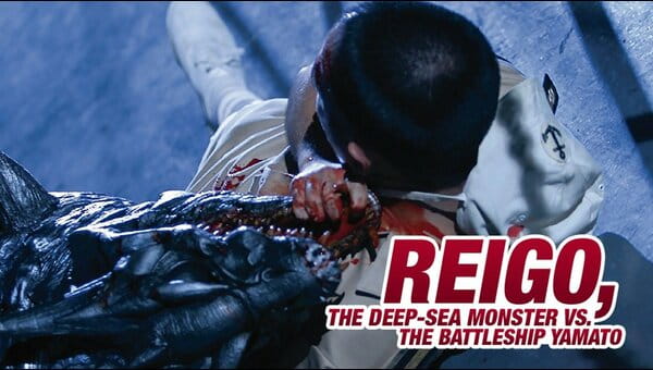Reigo: King Of The Sea Monsters on FREECABLE TV
