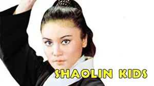 The Shaolin Kids