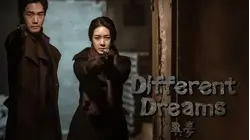 Different Dreams