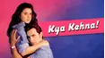 Kya Kehna!