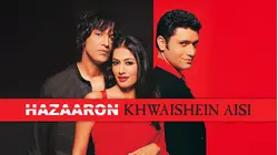 Hazaaron Khwaishein Aisi
