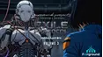 Exile Protocol