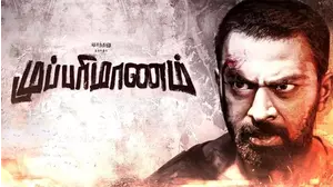 Mupparimanam