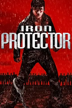Iron Protector