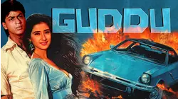 GUDDU