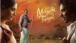 Margazhi Thingal