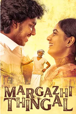 Margazhi Thingal