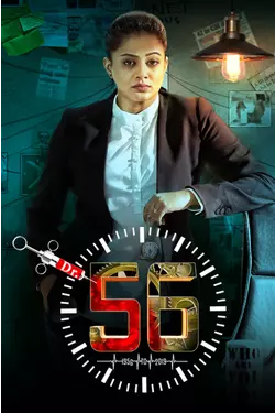 Dr.56