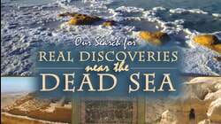 Real Discoveries Near The Dead Sea