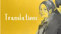 Translations