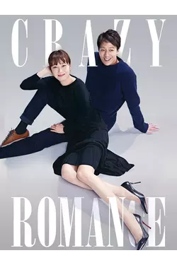 Crazy Romance