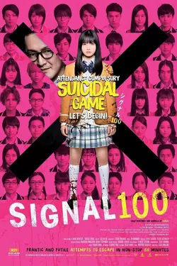 Signal 100
