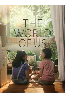 The World of Us