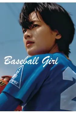Baseball Girl