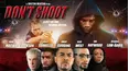 Don't Shoot