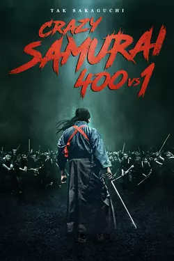 Crazy Samurai: 400 vs 1
