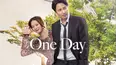 One Day