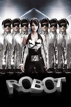 Robot
