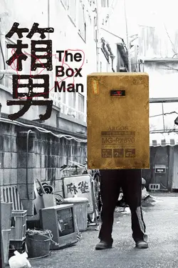 The Box Man