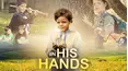 In His Hands Saga