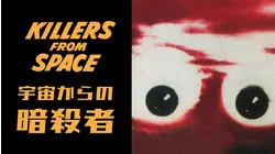 Killers from Space: