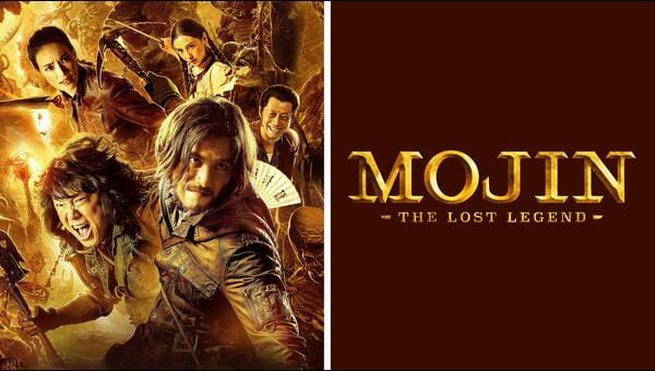 Mojin: The Lost Legend on FREECABLE TV