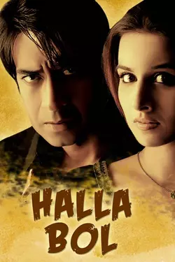 Halla Bol
