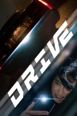 Drive