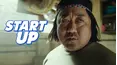 Start-Up