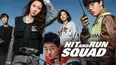 Hit and Run Squad