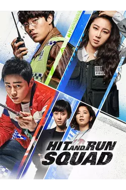 Hit and Run Squad