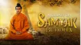 JOURNEY OF SAMYAK
