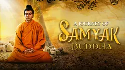 JOURNEY OF SAMYAK