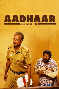 Aadhaar