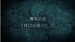 GLORY 36 Collision - Chinese Promo