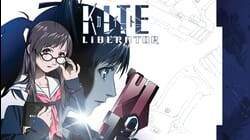 Kite: Liberator