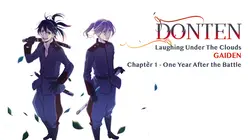 Donten: Laughing Under The Clouds - Gaiden: Chapter 1 - One Year After The Battle [English-Language Version]