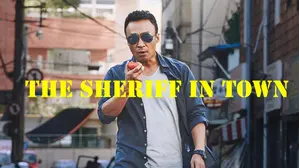 The Sheriff in Town 