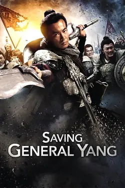 Saving General Yang